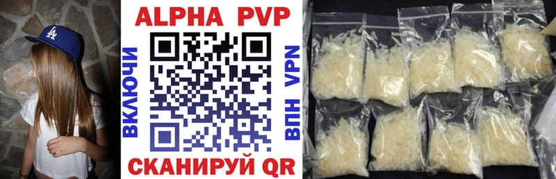 Купить где  Ясный  APVP СК 
