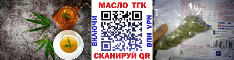 Еда ТГК конопля  Купить закладки  Ясный 