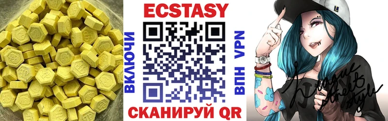 Ecstasy TESLA  Купить закладки  Ясный 
