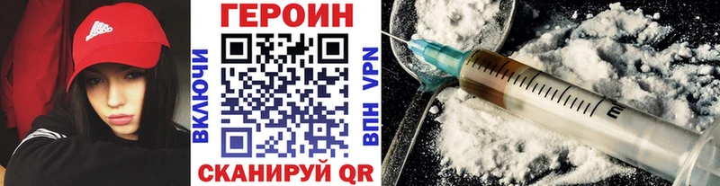 Купить где  Ясный  ГЕРОИН белый 