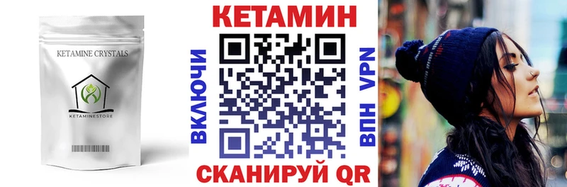 Купить  Ясный  Кетамин ketamine 