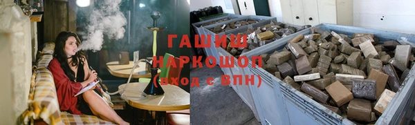 дистиллят марихуана Каменногорск