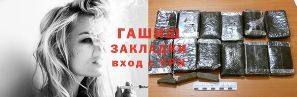 дистиллят марихуана Каменногорск