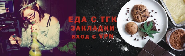 прущая мука Каменск-Шахтинский