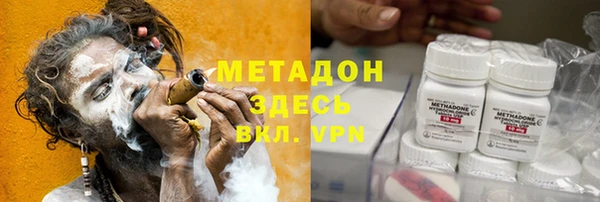 дистиллят марихуана Каменногорск