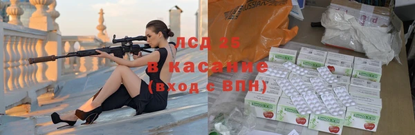дистиллят марихуана Каменногорск