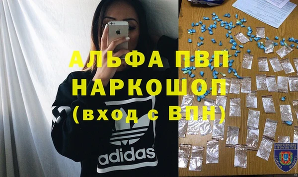 дурь Каменка