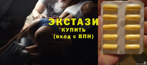 дистиллят марихуана Каменногорск