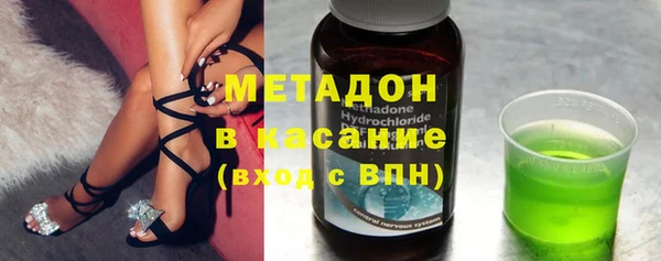 дистиллят марихуана Каменногорск