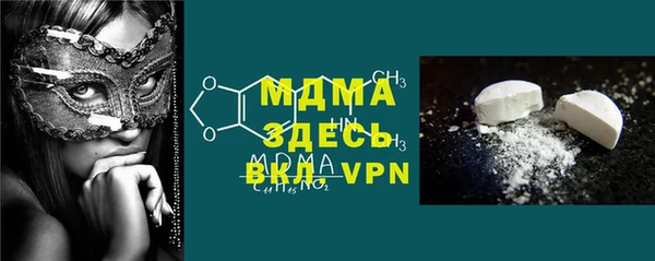 прущая мука Каменск-Шахтинский