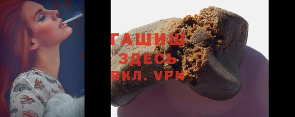 дистиллят марихуана Каменногорск