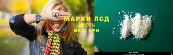 прущая мука Каменск-Шахтинский