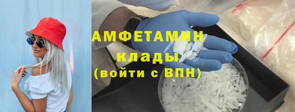 дистиллят марихуана Каменногорск