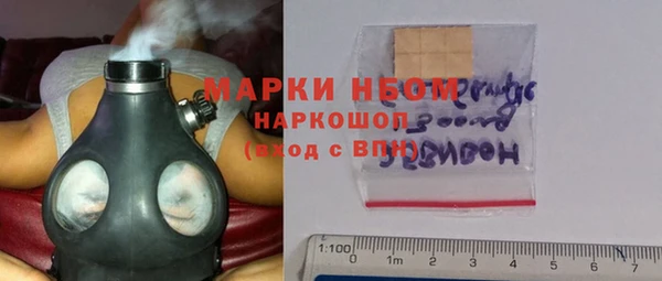 дистиллят марихуана Каменногорск