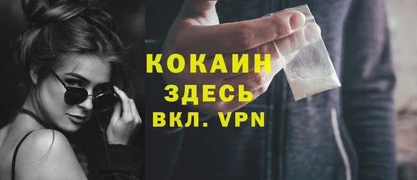 дистиллят марихуана Каменногорск