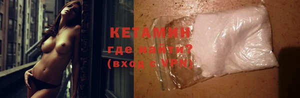 дистиллят марихуана Каменногорск