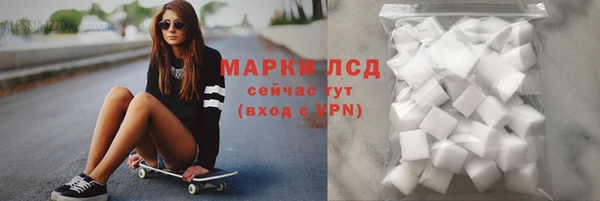 прущая мука Каменск-Шахтинский
