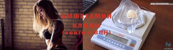 прущая мука Каменск-Шахтинский