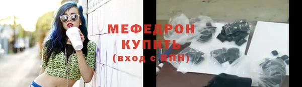 дистиллят марихуана Каменногорск