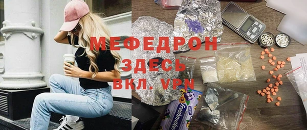 дурь Каменка