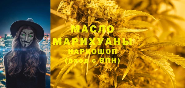 прущая мука Каменск-Шахтинский