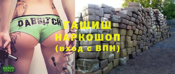 прущая мука Каменск-Шахтинский