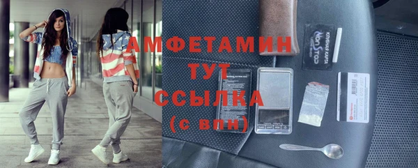 дистиллят марихуана Каменногорск