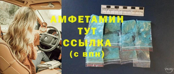 дистиллят марихуана Каменногорск