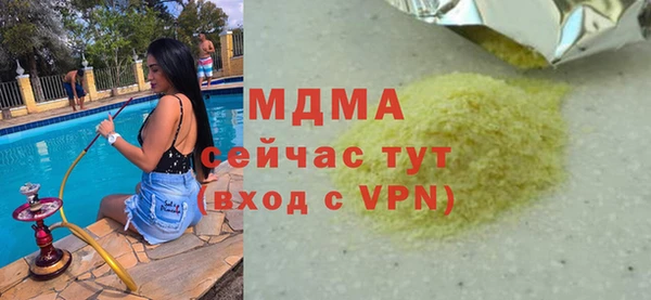 прущая мука Каменск-Шахтинский