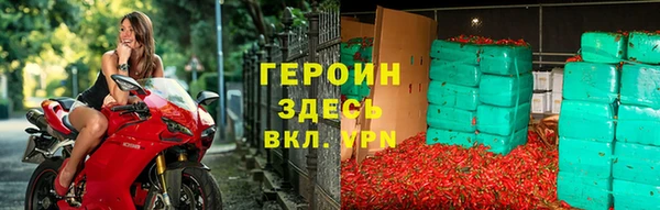 прущая мука Каменск-Шахтинский
