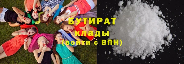 дистиллят марихуана Каменногорск