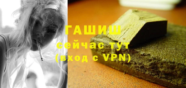 прущая мука Каменск-Шахтинский