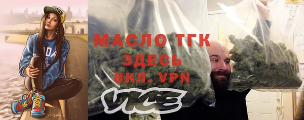 прущая мука Каменск-Шахтинский
