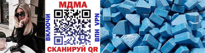 MDMA молли  Купить где  Ясный 