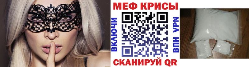 Купить где  Ясный  Мефедрон VHQ 