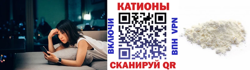 Меф мяу мяу кристаллы Ясный