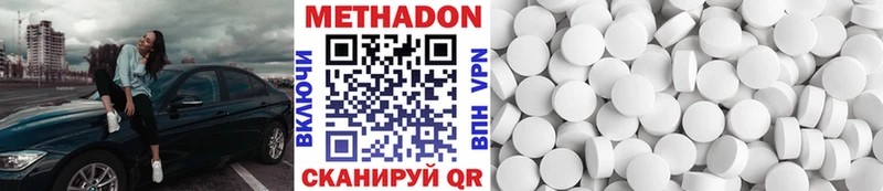 Купить  Ясный  МЕТАДОН VHQ 