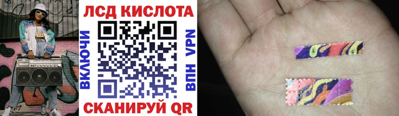 Купить закладки Ясный Марки 25I-NBOMe 1500мкг